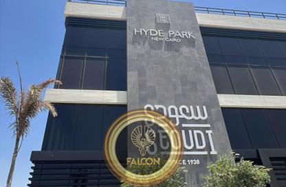Clinic - Studio - 1 Bathroom for sale in Hyde Park Business District Mall - South Teseen St. - The 5th Settlement - New Cairo City - Cairo