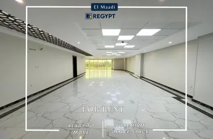 مساحات مكتبية - استوديو - 8 حمامات للايجار في شارع كورنيش النيل - المعادي - حي المعادي - القاهرة