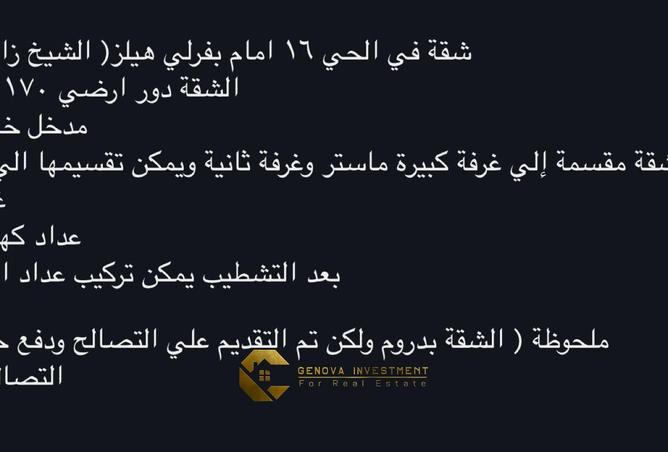 57252849 - Property Main Image