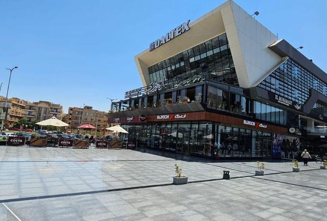 8712240 - صورة العقار 3