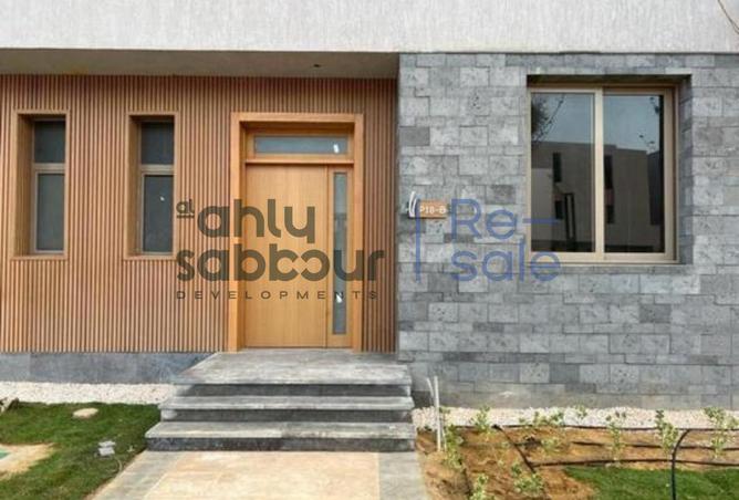 8633681 - Property Image 2