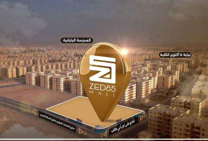 8580654 - صورة العقار 3