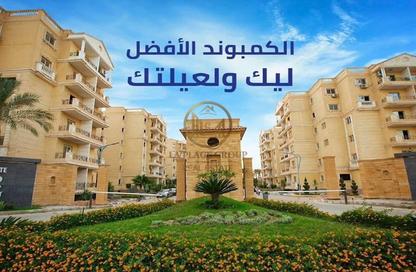 تاون هاوس - 4 غرف نوم - 3 حمامات للبيع في واحة الريحان - حدائق اكتوبر - مدينة 6 أكتوبر - الجيزة تاون هاوس - 4 غرف نوم - 3 حمامات للبيع في واحة الريحان - حدائق اكتوبر - مدينة 6 أكتوبر - الجيزة