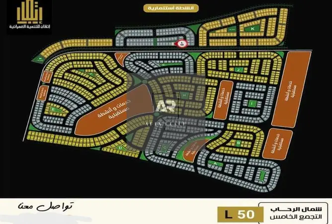 110469870 - Property Image 2