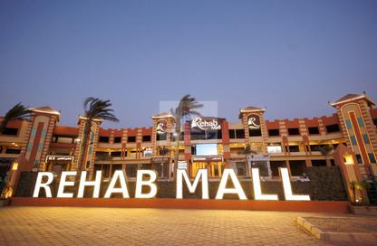 Clinic - Studio - 1 Bathroom for sale in Rehab October City - Hadayek October - 6 October City - Giza