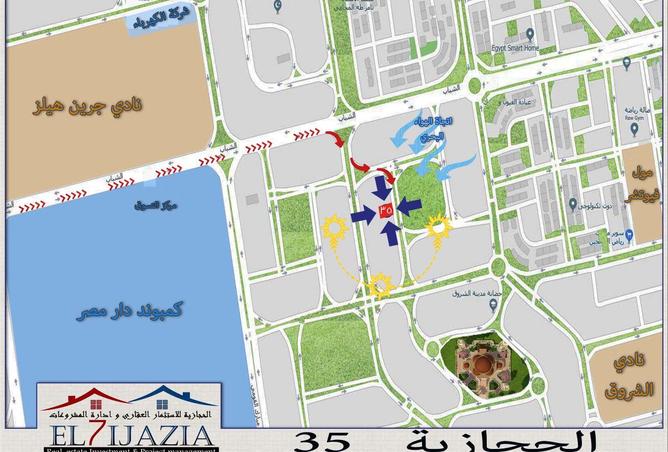 8571603 - صورة العقار 3