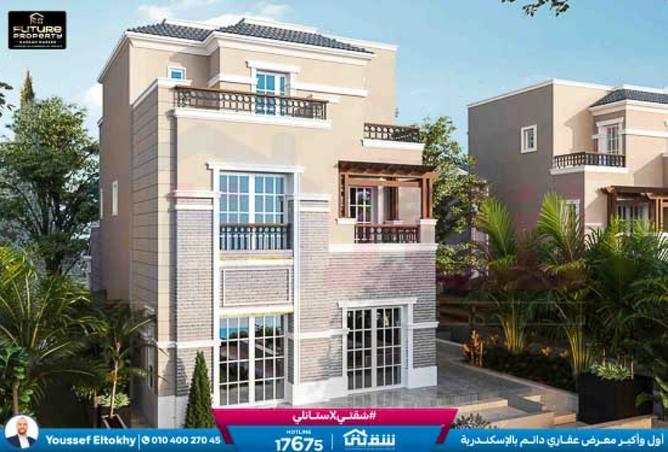 8507647 - صورة العقار 2