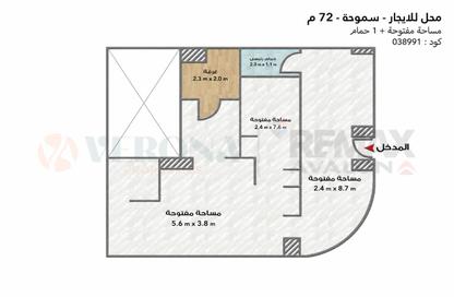 محل تجاري - استوديو - 1 حمام للايجار في سموحة - حي شرق - الاسكندرية
