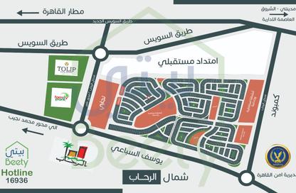 Apartment - 3 Bedrooms - 2 Bathrooms for sale in North Rehab - New Cairo City - Cairo