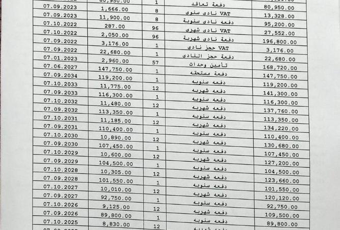 8640843 - الصورة الرئيسية للعقار