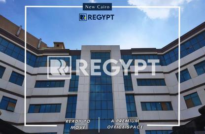 Office Space - Studio - 2 Bathrooms for rent in V90 - North Teseen St. - The 5th Settlement - New Cairo City - Cairo
