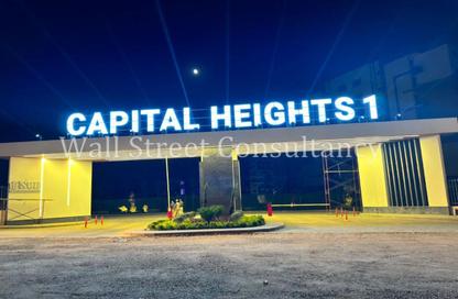 Apartment - 3 Bedrooms - 2 Bathrooms for sale in Capital Heights - New Capital Compounds - New Capital City - Cairo
