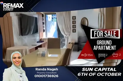 شقة - 2 غرف نوم - 2 حمامات للبيع في صن كابيتال - طريق الفيوم الصحراوى - مدينة 6 أكتوبر - الجيزة