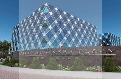 Clinic - Studio - 1 for rent in Cairo Business Plaza - North Teseen St. - The 5th Settlement - New Cairo City - Cairo