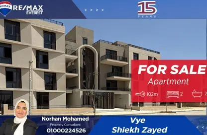 Apartment - 2 Bedrooms - 2 Bathrooms for sale in Karmell - New Zayed City - Sheikh Zayed City - Giza