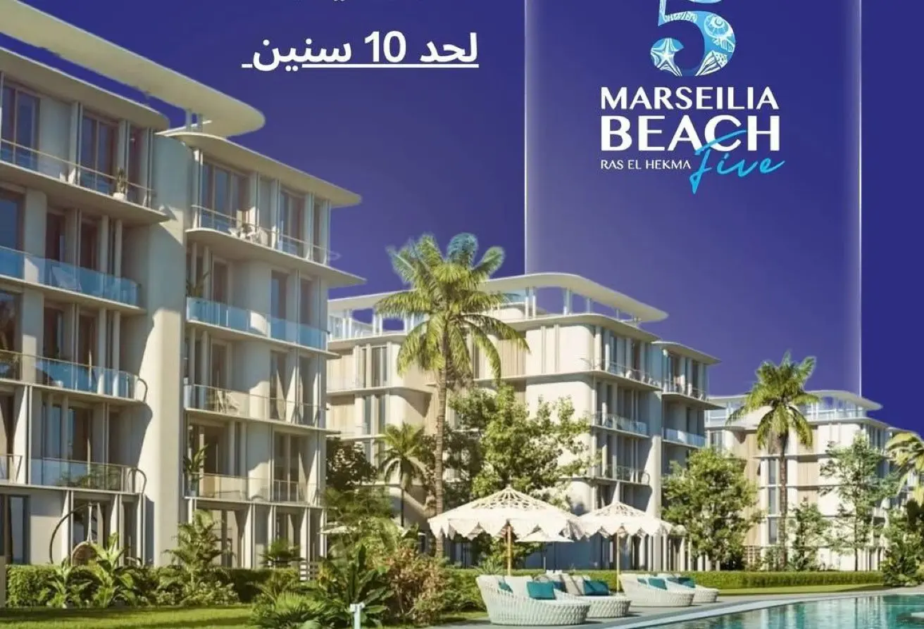 105458124 - الصورة الرئيسية للعقار