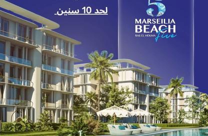 Chalet - 2 - 1 for sale in Marseilia Beach 5 - Ras Al Hekma - North Coast
