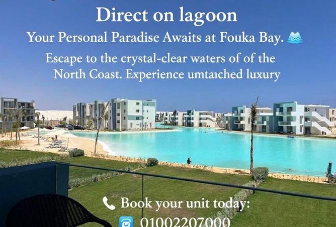 61682912 - الصورة الرئيسية للعقار