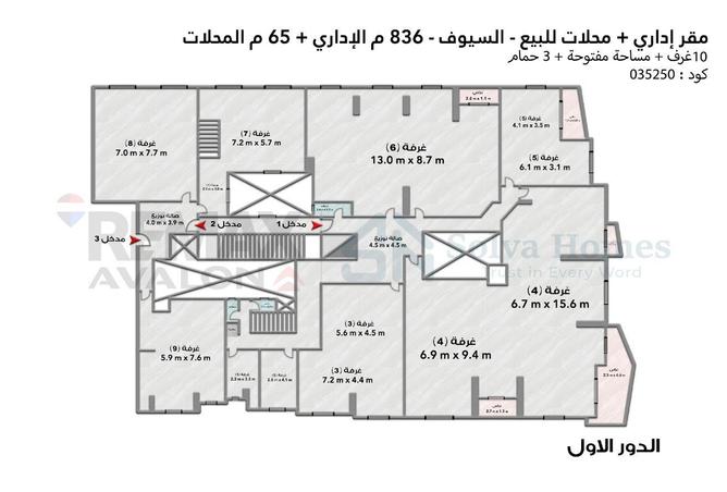 65153575 - Property Image 2