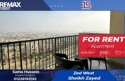 شقة - 2 غرف نوم - 2 حمامات للايجار في أبراج زيد - كمبوندات الشيخ زايد - الشيخ زايد - الجيزة