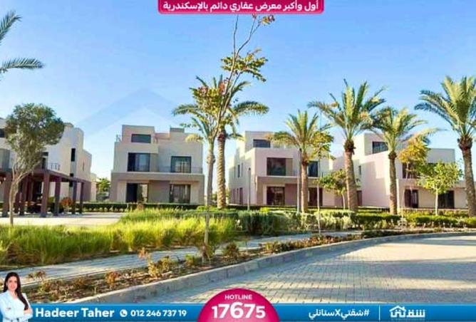 8462133 - Property Main Image