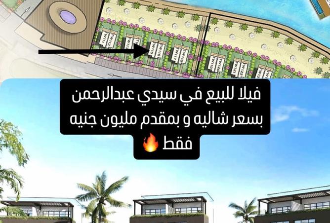 8470499 - الصورة الرئيسية للعقار