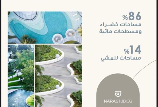 8470499 - صورة العقار 3