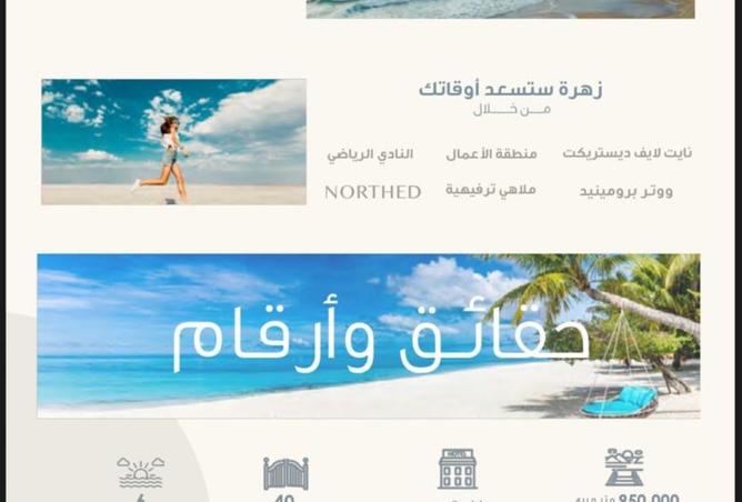 8470499 - صورة العقار 2