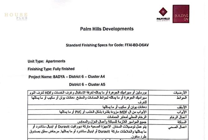 58495780 - صورة العقار 3