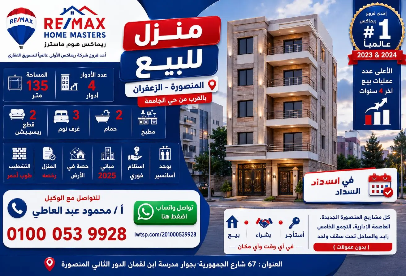 96588347 - الصورة الرئيسية للعقار