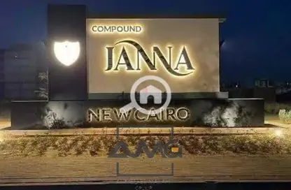 Apartment - 3 Bedrooms - 3 Bathrooms for sale in Janna - New Cairo City - Cairo