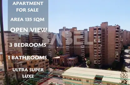 Apartment - 2 Bedrooms - 1 Bathroom for sale in Syria St. - Roushdy - Hay Sharq - Alexandria