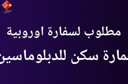 فيلا - 5 غرف نوم - 5 حمامات للبيع في شارع صلاح سالم - روكسي - مصر الجديدة - القاهرة