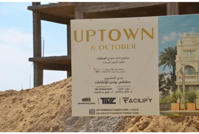 8589939 - الصورة الرئيسية للعقار