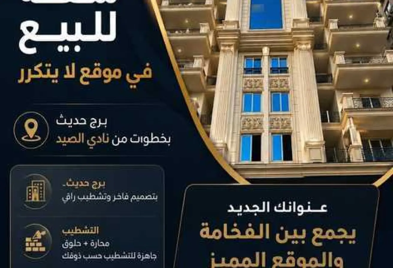 121147396 - الصورة الرئيسية للعقار