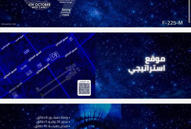 8697548 - Property Image 3