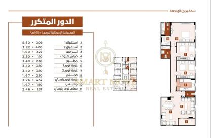 شقة - 3 غرف نوم - 2 حمامات للبيع في عمارات النرجس - النرجس - مدينة القاهرة الجديدة - القاهرة