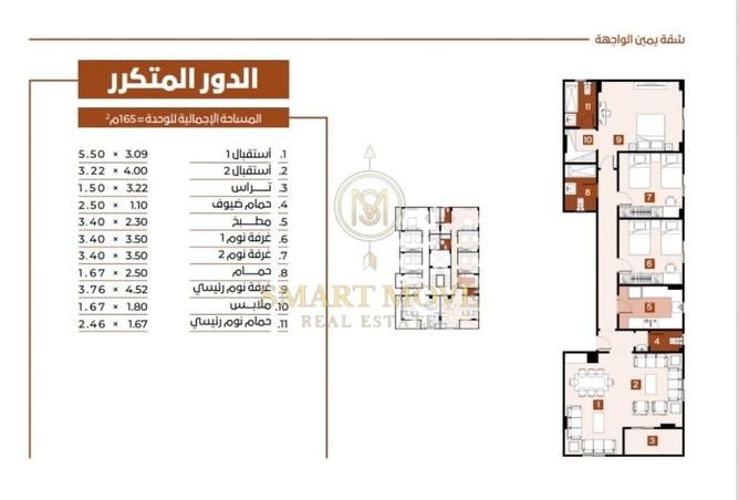 98545982 - صورة العقار 3