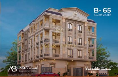 شقة - 3 غرف نوم - 2 حمامات للبيع في عمارات النرجس - النرجس - مدينة القاهرة الجديدة - القاهرة شقة - 3 غرف نوم - 2 حمامات للبيع في عمارات النرجس - النرجس - مدينة القاهرة الجديدة - القاهرة