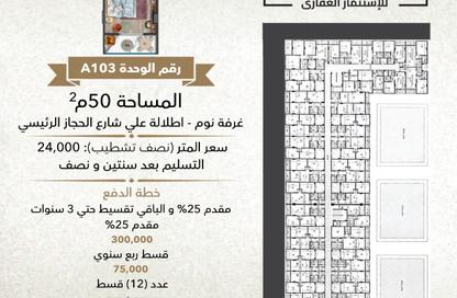 شقة - غرفة نوم - 1 حمام للبيع في طريق الحجاز - الغردقة - محافظة البحر الاحمر