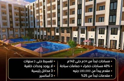 Apartment - 1 Bedroom - 1 Bathroom for sale in Al Hegaz Road - Hurghada - Red Sea Apartment - 1 Bedroom - 1 Bathroom for sale in Al Hegaz Road - Hurghada - Red Sea