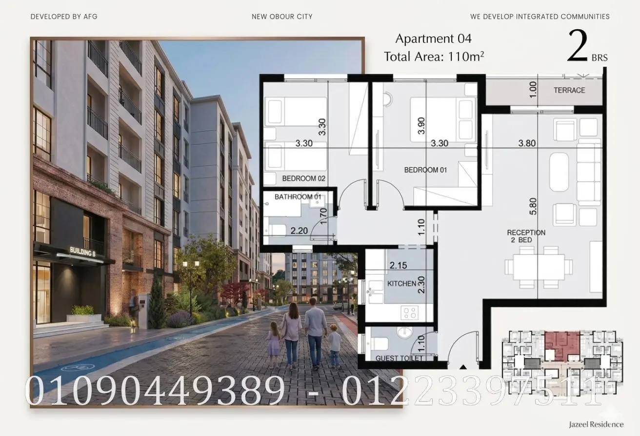 81307604 - Property Main Image
