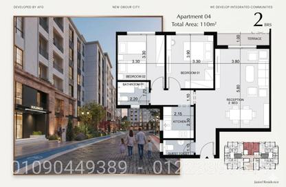 Apartment - 2 Bedrooms - 1 Bathroom for sale in Belbeis Road   Road 10 - 3rd District - Obour City - Qalyubia