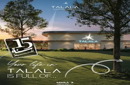 Apartment - Studio - 1 Bathroom for sale in Talala - New Heliopolis Compounds - New Heliopolis - Cairo