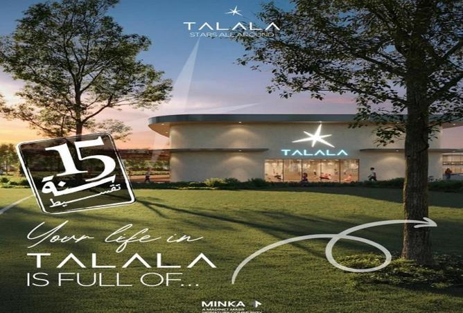 67729443 - Property Main Image