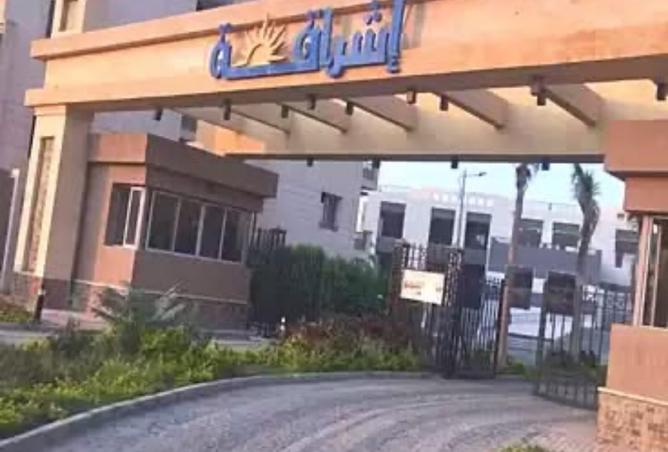 103465819 - صورة العقار 3