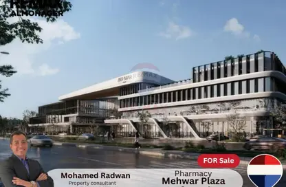 Clinic - 1 Bedroom - 1 Bathroom for sale in Mehwar Plaza - 26th of July Corridor - 6 October City - Giza