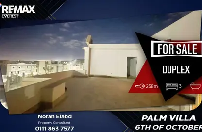 Duplex - 3 Bedrooms - 2 Bathrooms for sale in Palm Villa - Al Wahat Road - 6 October City - Giza