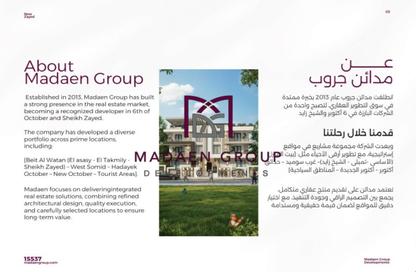 شقة - 3 غرف نوم - 3 حمامات للبيع في ريدج نيو زايد - مدينة زايد الجديدة - الشيخ زايد - الجيزة