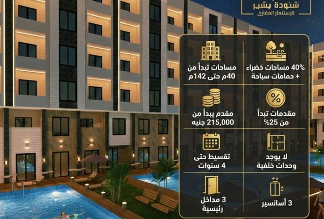 61440781 - الصورة الرئيسية للعقار